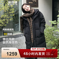 波司登 90絨長(zhǎng)款羽絨服男女情侶款阿勒泰系列連帽保暖厚外套B40145990DS