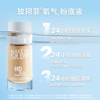 MAKE UP FOR EVER makeupforever玫珂菲氧氣粉底液水光持妝