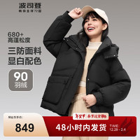 波司登 秋冬季短款羽絨服女款90絨三防寬松顯瘦連帽保暖外套B40145902XS 黑色8056 XS