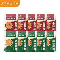 呷哺呷哺 火鍋蘸料袋 麻醬調(diào)料 原味60g*5+香辣60g*5