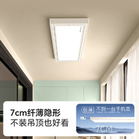 好太太 好太電動(dòng)晾衣架隱形晾衣機(jī)陽(yáng)臺(tái)全自動(dòng)智能照明隱藏式升降晾衣服架 D-3188T: 極薄全屏LED+4晾