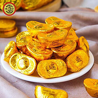 徐福記 金幣巧克力500g約40顆 金幣金元寶錦鯉巧克力  招財進(jìn)寶財源滾滾1