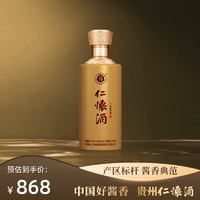 仁懷醬香酒 仁懷酒 53度 醬香型白酒 500mL 禮盒裝
