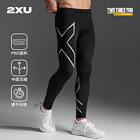 2XU Core系列梯度壓縮長(zhǎng)褲透氣速干褲男運(yùn)動(dòng)馬拉松跑步訓(xùn)練緊身褲 黑/銀 M
