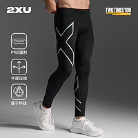 2XU Core系列梯度壓縮長褲透氣速干褲男運動馬拉松跑步訓(xùn)練緊身褲 黑/銀 M