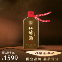 仁懷醬香酒 仁懷酒·精品 53度 醬香型白酒 500ml