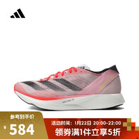 adidas 阿迪達(dá)斯 ADIZERO TAKUMI SEN 10 女款跑步鞋 ID3629