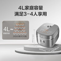 蘇泊爾 SF40HC0979 IH電飯煲Pro 4L