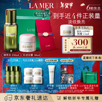 LA MER 海藍之謎 強韌修護套裝（精粹水150ml+奇跡面霜30ml+贈 精粹水30ml*3+面霜3.5ml*4+紅包）