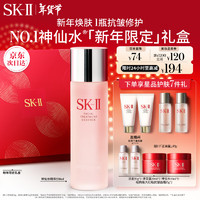 SK-II 神仙水 230ml（贈(zèng) 潔面20g*2+清瑩露30ml*2+神仙水10ml*2+大紅瓶面霜15g*2）