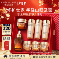 ESTEE LAUDER 雅詩蘭黛 小棕瓶護(hù)膚套裝（精華50ml+眼霜15ml+贈(zèng) 膠原霜15ml*3+膠原水50ml*3）