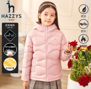 HAZZYS 男女童輕薄白鵝絨羽絨服