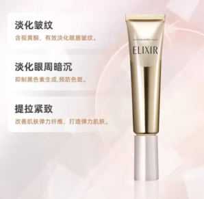 ELIXIR 怡麗絲爾 優(yōu)悅活顏眼唇撫紋精華霜 15g