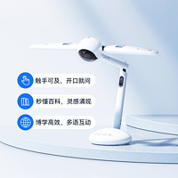 元蘿卜 SENSEROBOT L1W 國AA光翼護(hù)眼燈 21.6W