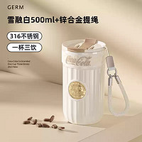 格沵 germ 可口可樂徽章咖啡杯 雪融白 500ml