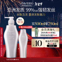 SHISEIDO 資生堂 芯護(hù)理道頭皮生機(jī)洗發(fā)露 500ml