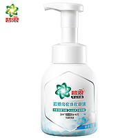 碧浪 內衣洗衣泡沫去血漬除異味留香殺菌抑菌清新藍玲香200g