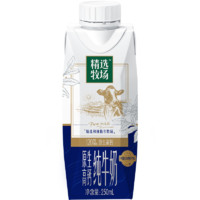 蒙牛 精選牧場原生高鈣夢幻蓋純牛奶250ml×1盒