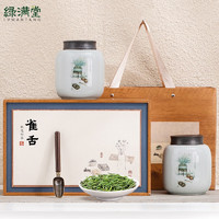 綠滿堂 雀舌頭采特級綠茶 精美陶瓷禮盒 300g（順豐快遞）