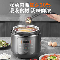 九陽 電飯煲 5L 銅匠厚釜內(nèi)膽