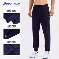 迪卡儂 DECATHLON 男子運動長褲 薄絨款 2497385