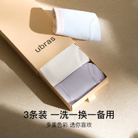 Ubras 女士中腰三角褲 三條裝