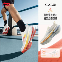 李寧 LI-NING 吾適5S 5.0-柿柿如意跑步鞋男鞋新年穩(wěn)定體測緩震運(yùn)動(dòng)鞋ARSV021 云霧白-9