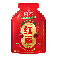 溜溜梅 1kg/1.5kg梅凍紅運吸金果凍休閑解饞零食大禮包 1kg梅凍紅運顯眼包（紅包殼）