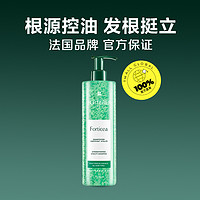馥綠德雅 法國馥綠德雅小綠珠洗發(fā)水洗發(fā)露控油無硅油蓬松600ml