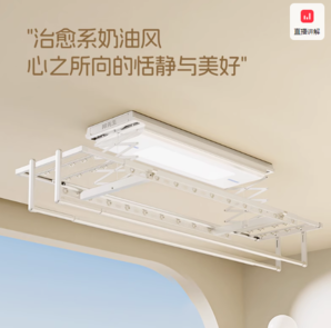 邦先生 電動(dòng)隱形晾衣架 M16