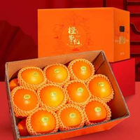 淘寶買菜農(nóng)場(chǎng)直發(fā) 橙摯禮 湖北秭歸高山臍橙禮箱 9斤/單果80-85mm
