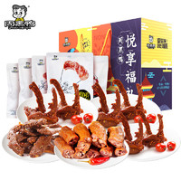 周黑鴨 ZHOUHEIYA）悅享福禮 真空鴨脖鎖骨鴨肉零食 悅享福禮5袋純?nèi)?95g1盒