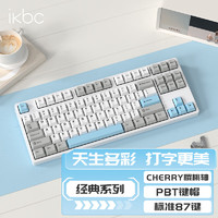 ikbc C200 煙雨梧桐 有線 茶軸 機(jī)械鍵盤