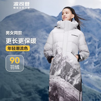 波司登 秋冬羽絨服 90絨 男女款 廓形長款 寬松連帽 云霧雪山