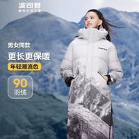 波司登 秋冬羽絨服 90絨 男女款 廓形長(zhǎng)款 寬松連帽 云霧雪山