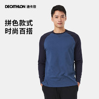 迪卡儂 DECATHLON 男士休閑運(yùn)動上衣TAT3