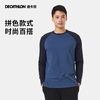 迪卡儂 DECATHLON 男士休閑運動上衣TAT3