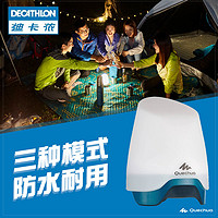 迪卡儂 DECATHLON 8486871 戶外野營燈