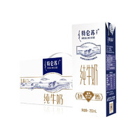 蒙牛 特侖蘇 商超同款包裝 250mLx12盒禮盒裝 11月產(chǎn)