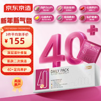 某東京造 女士40+營(yíng)養(yǎng)包*30袋