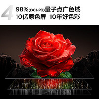 TCL 65Q10K 液晶電視 65英寸 4K