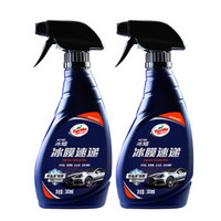 龜牌 鍍膜劑冰膜速遞汽車用品G-2051 300ml  2瓶裝