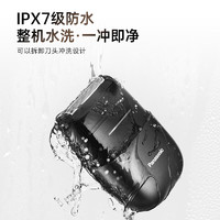 松下 Panasonic 小方盒mini迷你 電動(dòng)刮胡刀 往復(fù)式