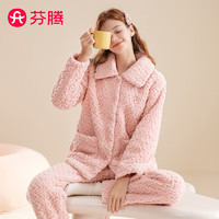 芬騰 女士家居服套裝 蝦粉