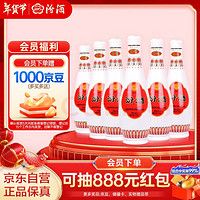 汾酒 乳玻汾 清香型白酒 48度 475ml *6瓶 整箱裝非原箱發(fā)貨 年貨送禮 白酒