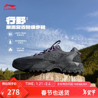 李寧 LI-NING 行野V2輕質(zhì)耐磨徒步鞋丨孫穎莎同款休閑鞋情侶新款止滑戶外鞋 暗夜黑/冷檀黑(039男款)-3 43