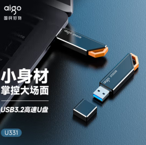 愛國者 U331 U盤 黑色 64GB