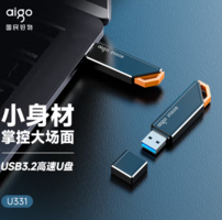 愛國(guó)者 U331 U盤 黑色 64GB