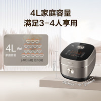 蘇泊爾 SF40HC2984 無涂層IH電飯煲 4L