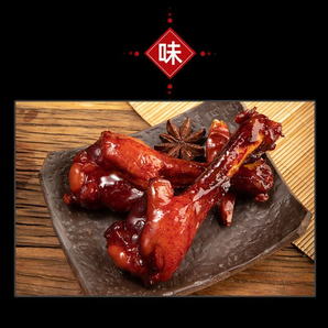 超值！搶！一整箱小腿王鹽焗鴨翅根鴨腿雞腿開袋即食零食小吃批發(fā)